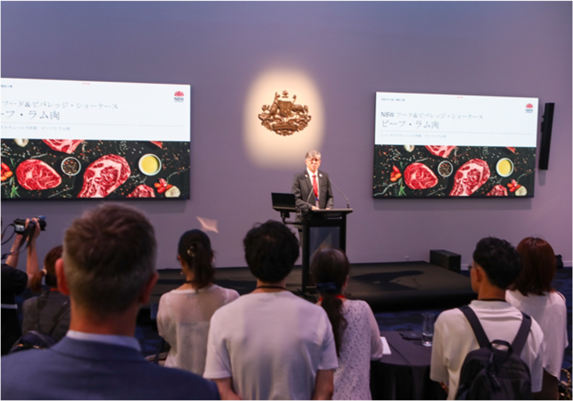 Investment NSW Osaka Expo 2025